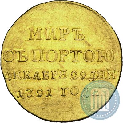 Picture Token Coin 1791 year  "Peace with Turks"