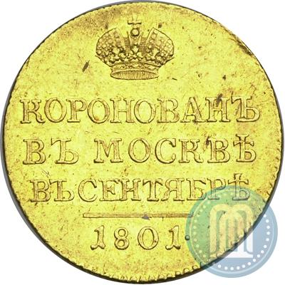 Picture Token Coin 1801 year  "In memory of coronation of the Emperor Aleksander I"