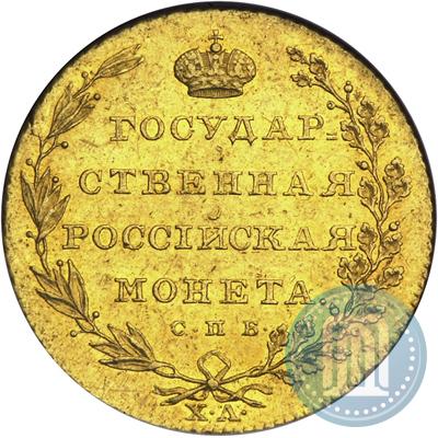 Picture 10 roubles 1805 year СПБ-ХЛ 