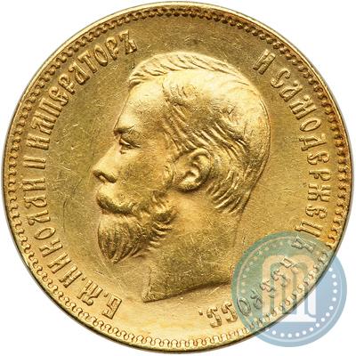 Picture 10 roubles 1901 year (АР) 