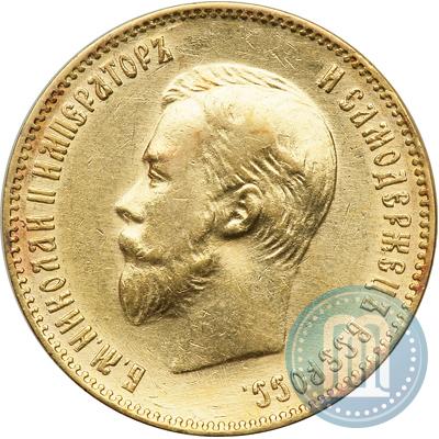 Picture 10 roubles 1903 year (АР) 