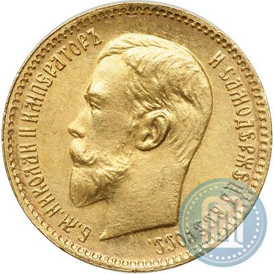 Picture 5 roubles 1909 year (ЭБ) 