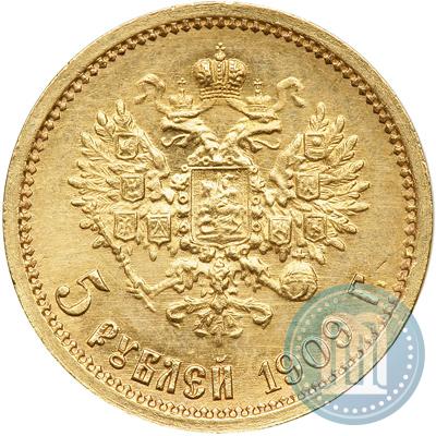 Picture 5 roubles 1909 year (ЭБ) 