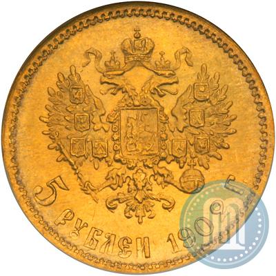 Picture 5 roubles 1902 year (АР) 