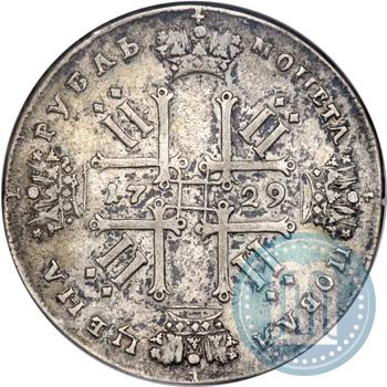 Picture 1 rouble 1729 year  "Type of 1728"