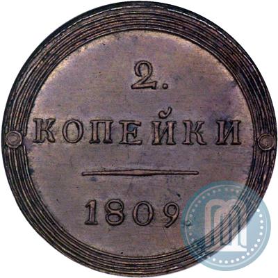 Picture 2 kopecks 1809 year КМ 