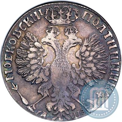 Picture Poltina 1707 year  