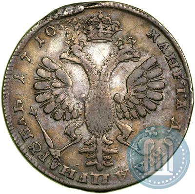 Picture 1 rouble 1710 year Н "Portrait by G. Haupt"