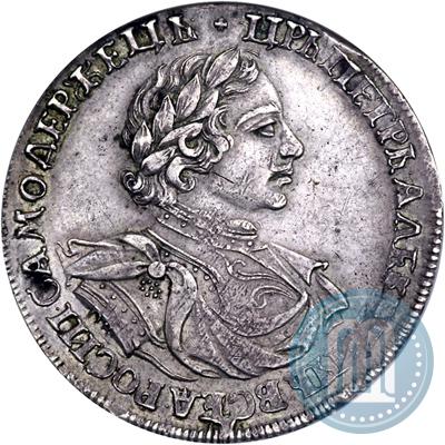 Picture 1 rouble 1719 year OK "Portrait in armour"