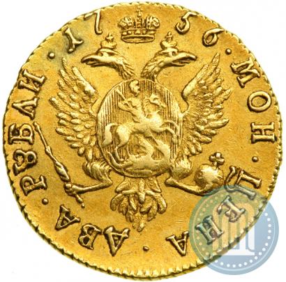 Picture 2 roubles 1756 year  