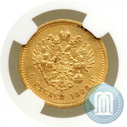 Picture 5 roubles 1888 year (АГ) 