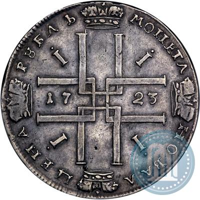 Picture 1 rouble 1723 year  "Portrait in ancient armour"