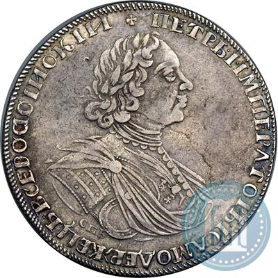 Picture 1 rouble 1725 year СПБ "Sun rouble, portrait in armour"