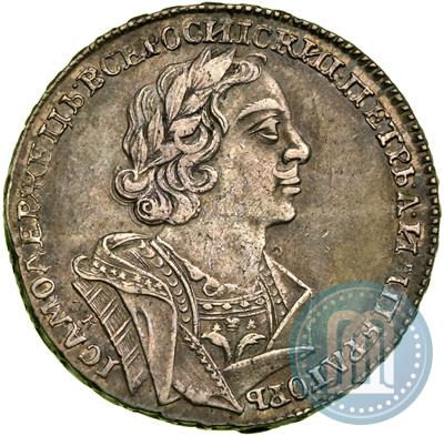 Picture 1 rouble 1725 year OK "Portrait in ancient armour"