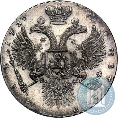 Picture 1 rouble 1730 year  