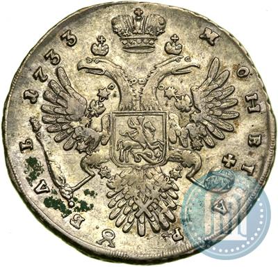 Picture 1 rouble 1733 year  