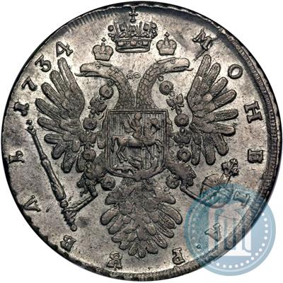 Picture 1 rouble 1734 year  "Type of 1735"