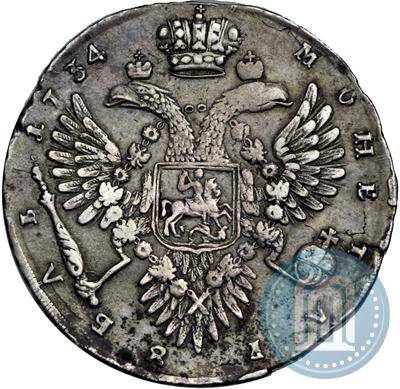 Picture 1 rouble 1734 year  "Type of 1732"