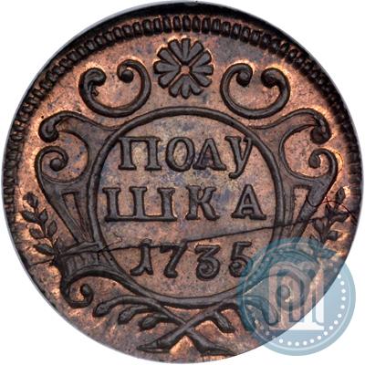 Фото Полушка 1735 года  