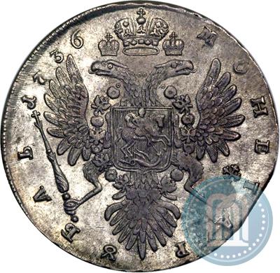 Picture 1 rouble 1736 year  "Type of 1735"