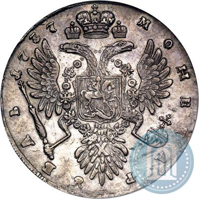 Picture 1 rouble 1737 year  "Type of 1735"