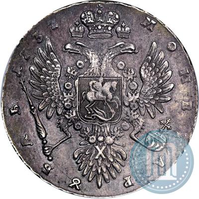 Picture 1 rouble 1737 year  "Type of 1735"