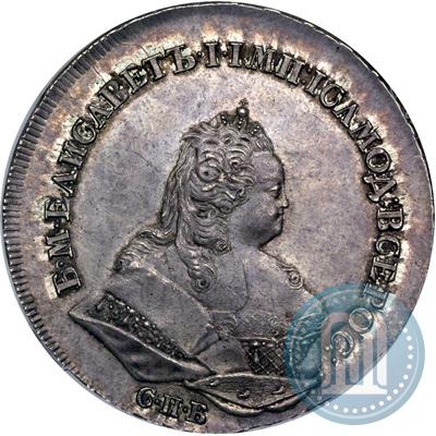 Picture 1 rouble 1742 year СПБ 