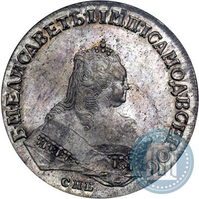 Picture 1 rouble 1748 year СПБ 