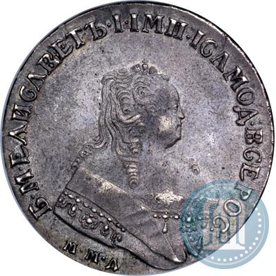 Фото 1 рубль 1752 года ММД-IШ 