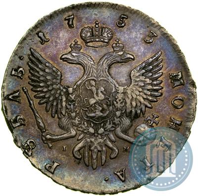 Picture 1 rouble 1753 year СПБ-IМ 