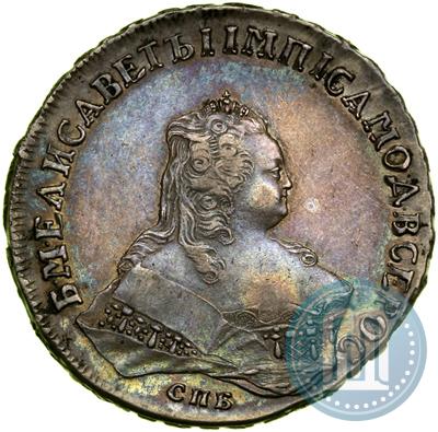 Picture 1 rouble 1753 year СПБ-IМ 