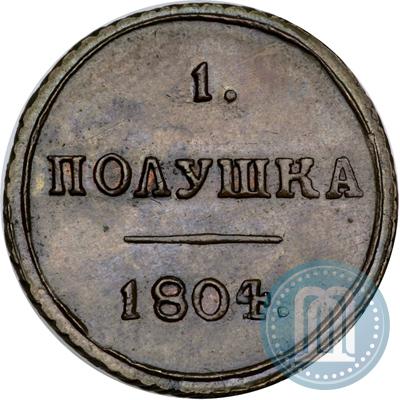 Picture Polushka 1804 year КМ 