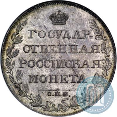 Picture 1 rouble 1808 year СПБ-МК 