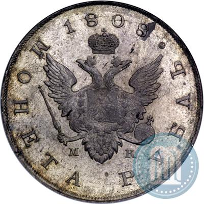 Picture 1 rouble 1808 year СПБ-МК 