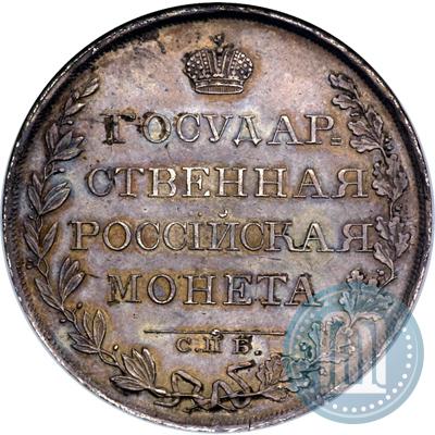 Picture 1 rouble 1808 year СПБ-МК 