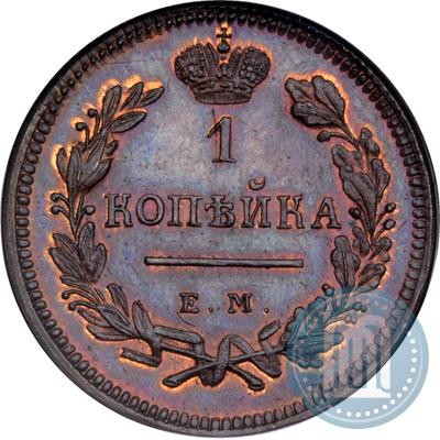 Фото 1 копейка 1810 года ЕМ-НМ 