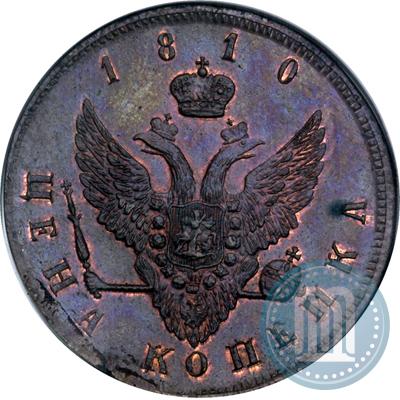 Picture 1 kopeck 1810 year  "Eagle on the obverse. Pattern"