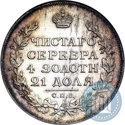 Picture 1 rouble 1814 year СПБ-ПС 