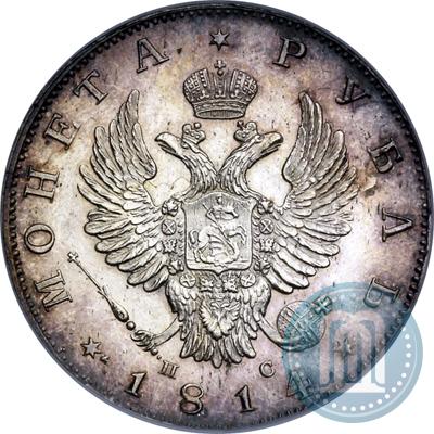 Picture 1 rouble 1814 year СПБ-ПС 