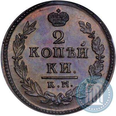 Фото 2 копейки 1817 года КМ-АМ 