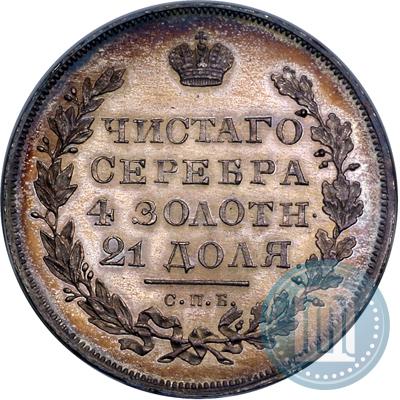 Picture 1 rouble 1831 year СПБ-НГ 