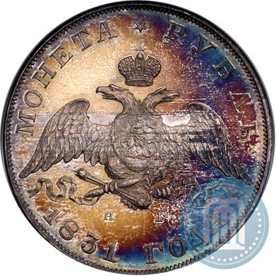 Picture 1 rouble 1831 year СПБ-НГ 