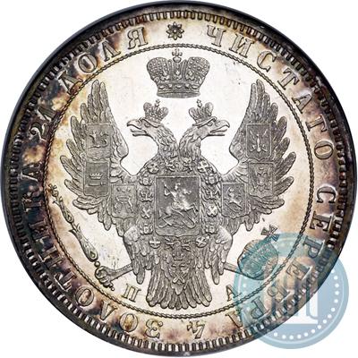 Picture 1 rouble 1849 year СПБ-ПА 