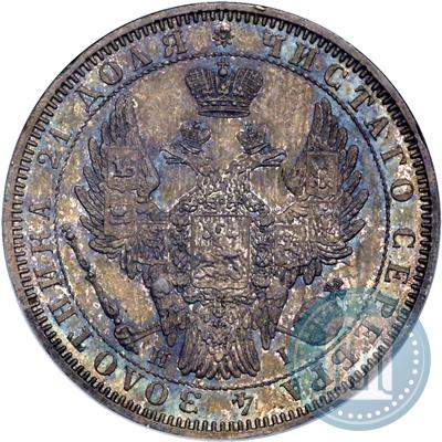 Picture 1 rouble 1853 year СПБ-HI 