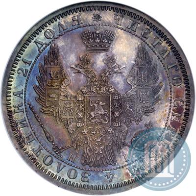 Picture 1 rouble 1855 year СПБ-НІ 