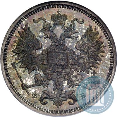 Picture 20 kopecks 1860 year СПБ-ФБ "Type of 1861-1866"