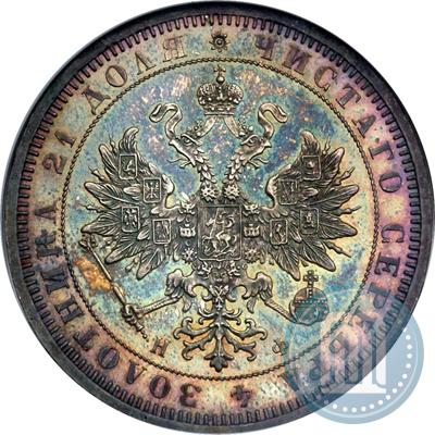 Picture 1 rouble 1864 year СПБ-НФ 