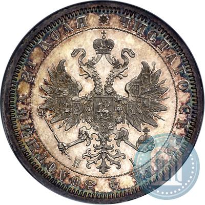 Picture 1 rouble 1868 year СПБ-НІ 