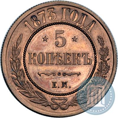 Picture 5 kopecks 1873 year ЕМ 