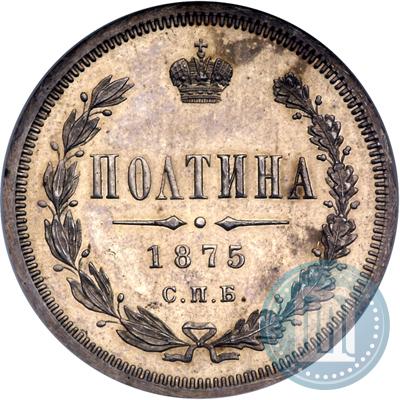 Picture Poltina 1875 year СПБ-HI 